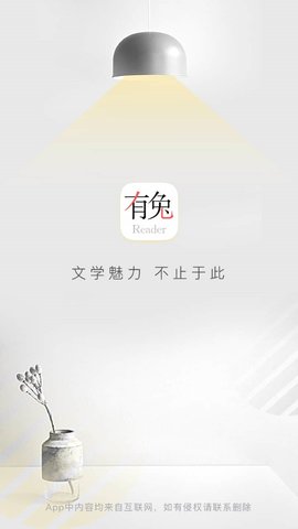 �����Ķ�app��ͼ1