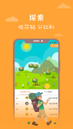 ��Ϣapp�ٷ����ͼ0