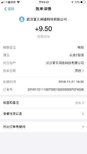 ��Ϣapp�ٷ����ͼ2