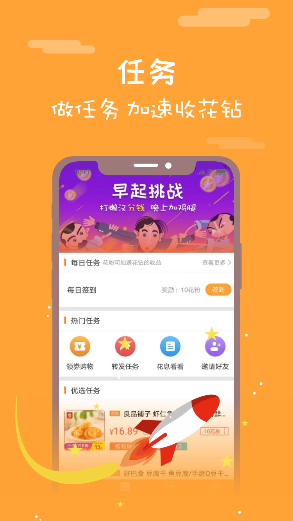 ��Ϣapp�ٷ����ͼ1