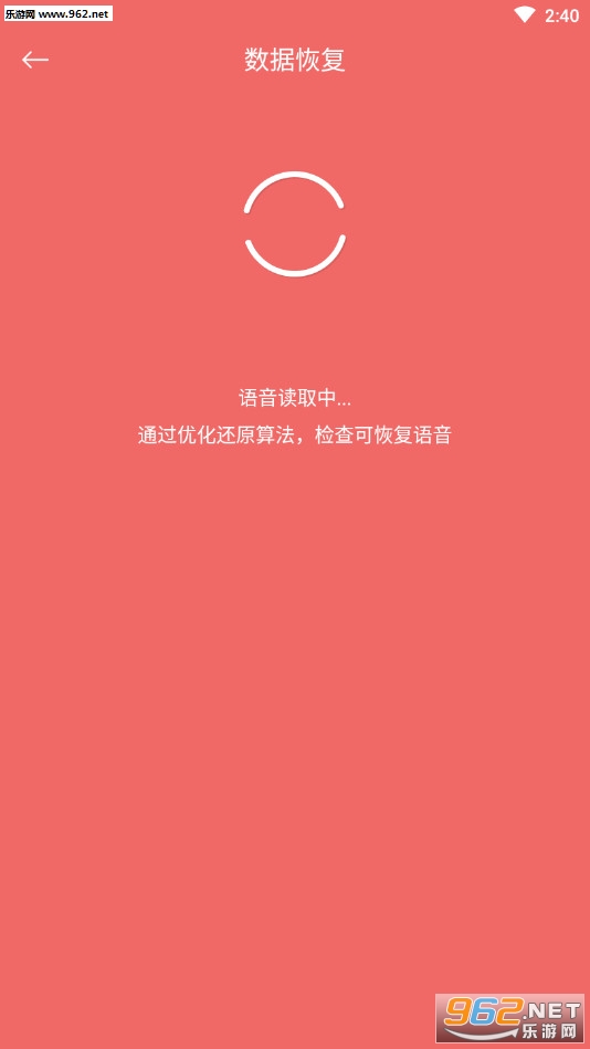 ΢�Żָ������¼������ͼ1