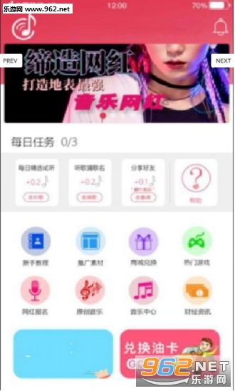 �������ٷ���app��ͼ1