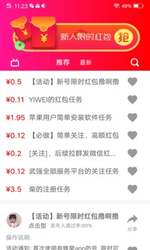 �з���app�ٷ���v3.0.39��ͼ0