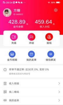 �з���app�ٷ���v3.0.39��ͼ2