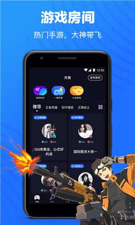 ����app��ͼ1