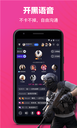 ����app��ͼ2