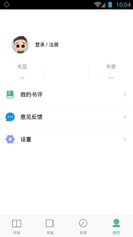 �ٺ�����app��ͼ2