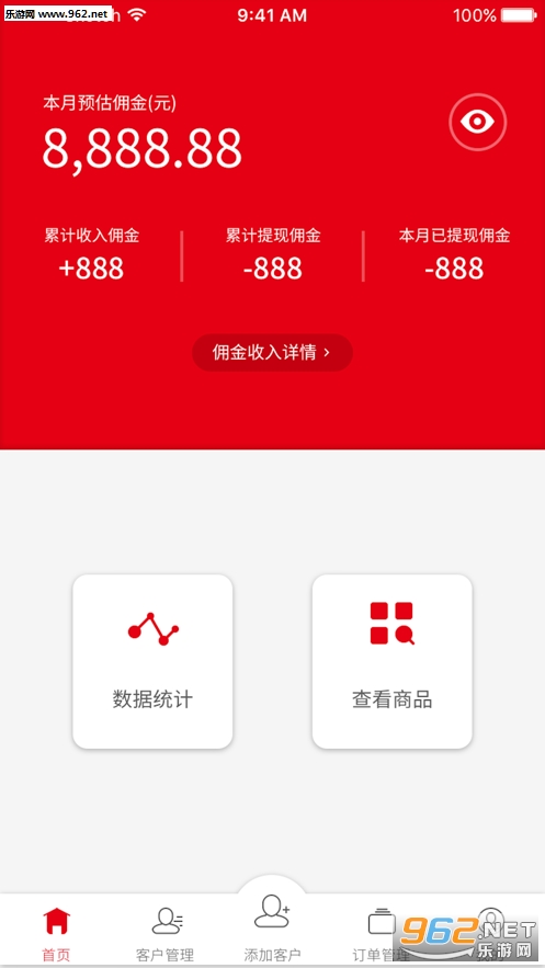 ׬Ǯ������׿��v1.0.2��ͼ0