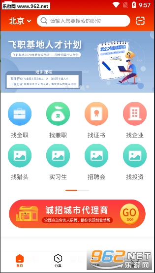 ��ְ�˲���appv1.0.0.191119��ͼ0