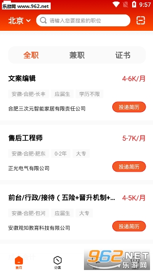 ��ְ�˲���appv1.0.0.191119��ͼ1