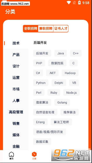 ��ְ�˲���appv1.0.0.191119��ͼ2