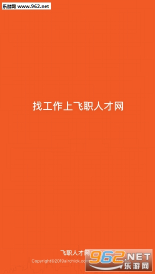 ��ְ�˲���appv1.0.0.191119��ͼ3