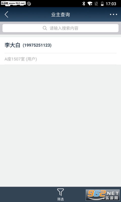 һ���Ƿ�appv1.12 ��׿���ͼ0
