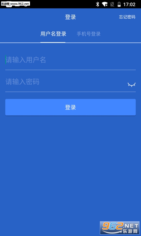 һ���Ƿ�appv1.12 ��׿���ͼ2