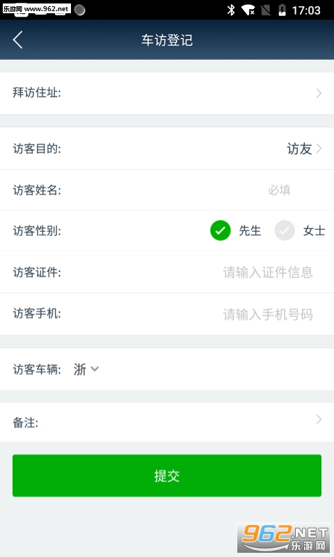 һ���Ƿ�appv1.12 ��׿���ͼ3