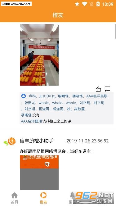 �ŷ����appv1.0.9 ���°��ͼ0
