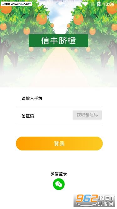 �ŷ����appv1.0.9 ���°��ͼ2