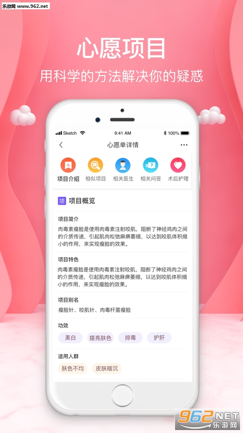 ��è����v2.1.4 ���°��ͼ0