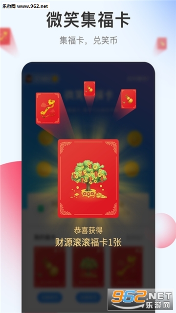 ��ϲЦ���appv3.3.9��ͼ0