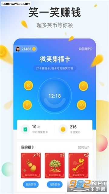 ��ϲЦ���appv3.3.9��ͼ1