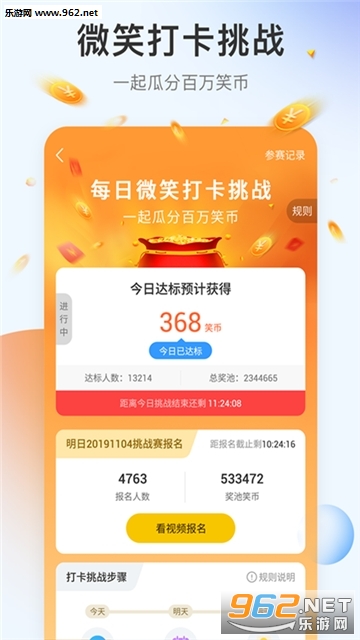 ��ϲЦ���appv3.3.9��ͼ2