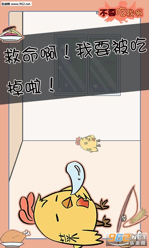 ��Ҫ���Ұ���׿���ͼ1