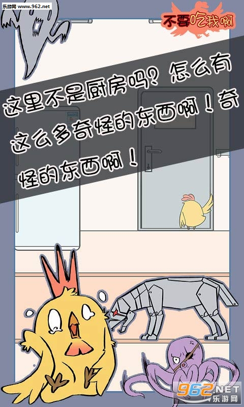 ��Ҫ���Ұ���׿���ͼ2