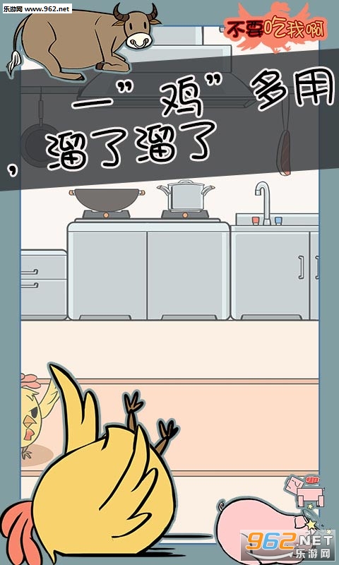 ��Ҫ���Ұ���׿���ͼ3