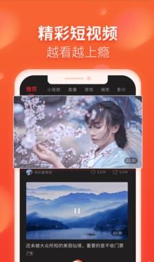 青瓜视频赚钱app截图1