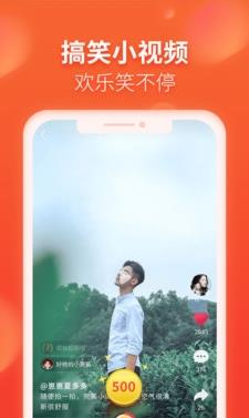 青瓜视频赚钱app截图2