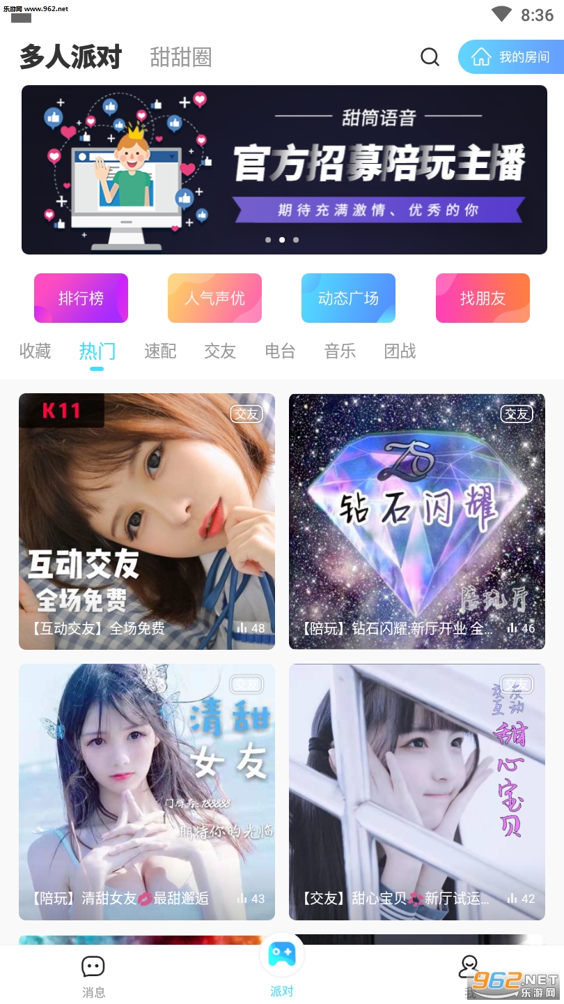 ����appv1.0.0��ͼ1