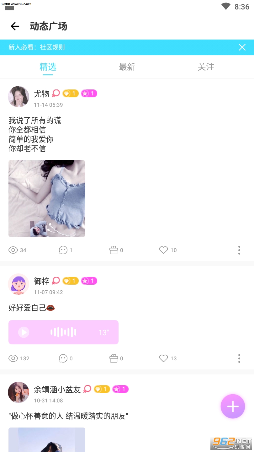 ����appv1.0.0��ͼ2