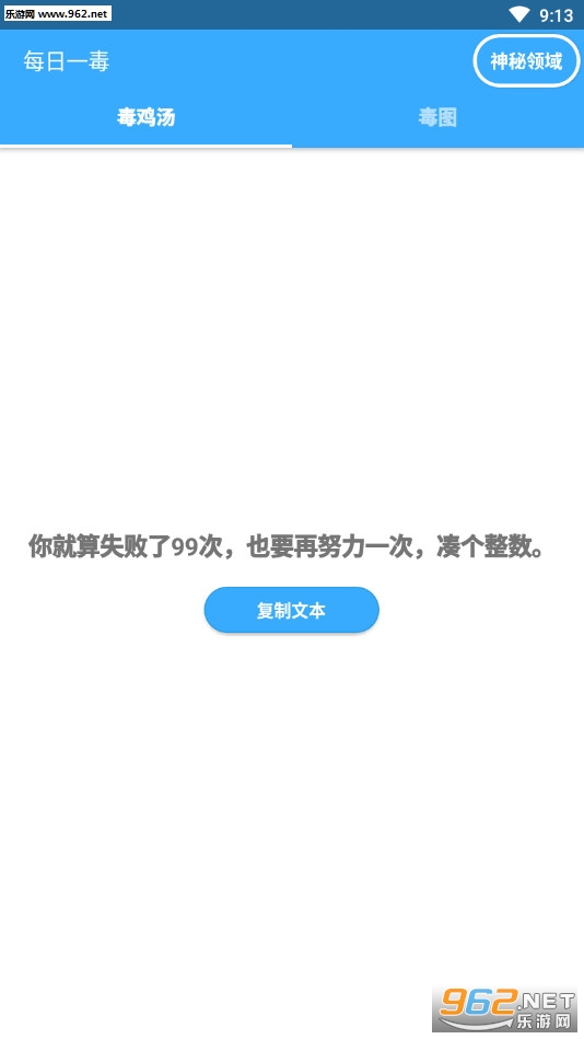 ÿ��һ��app��ͼ0