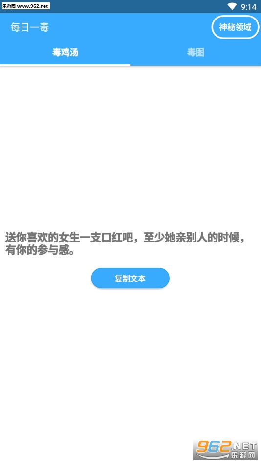 ÿ��һ��app��ͼ1