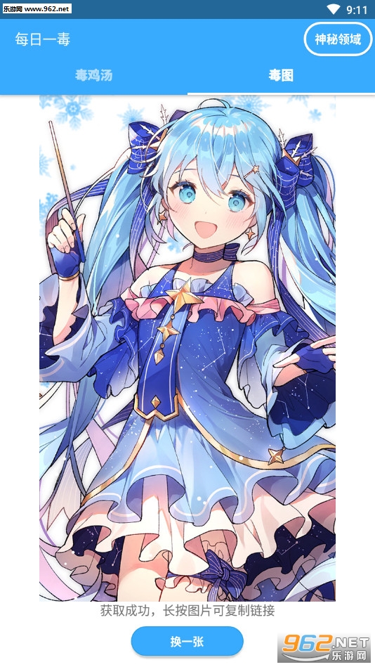 ÿ��һ��app��ͼ3