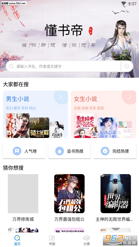 �����app���°��ͼ0