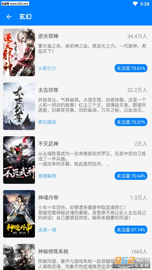 �����app���°��ͼ3