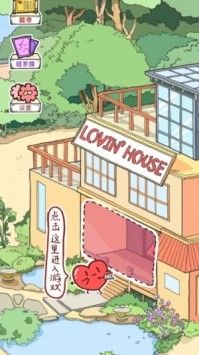 LovinHouse(�����Ů��Ϸ��׿��)��ͼ0