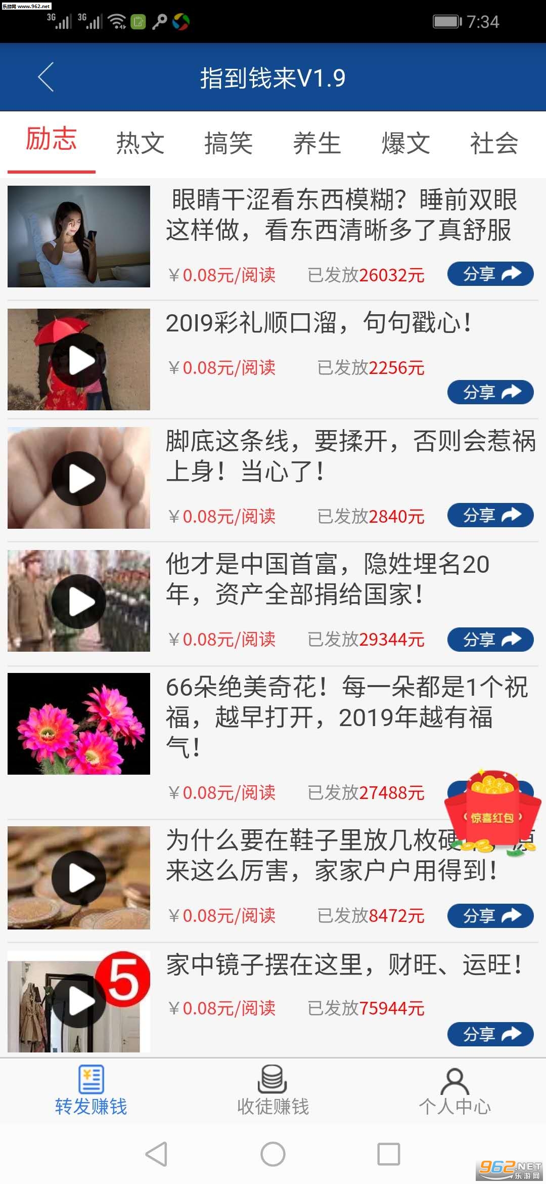 ָ��Ǯ��appv1.33��ͼ1