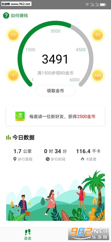 ��ಽappv1.4.3��ͼ0