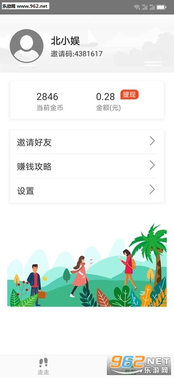 ��ಽappv1.4.3��ͼ2