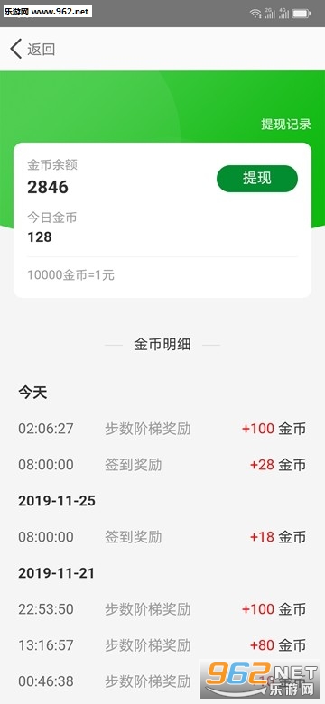 ��ಽappv1.4.3��ͼ1