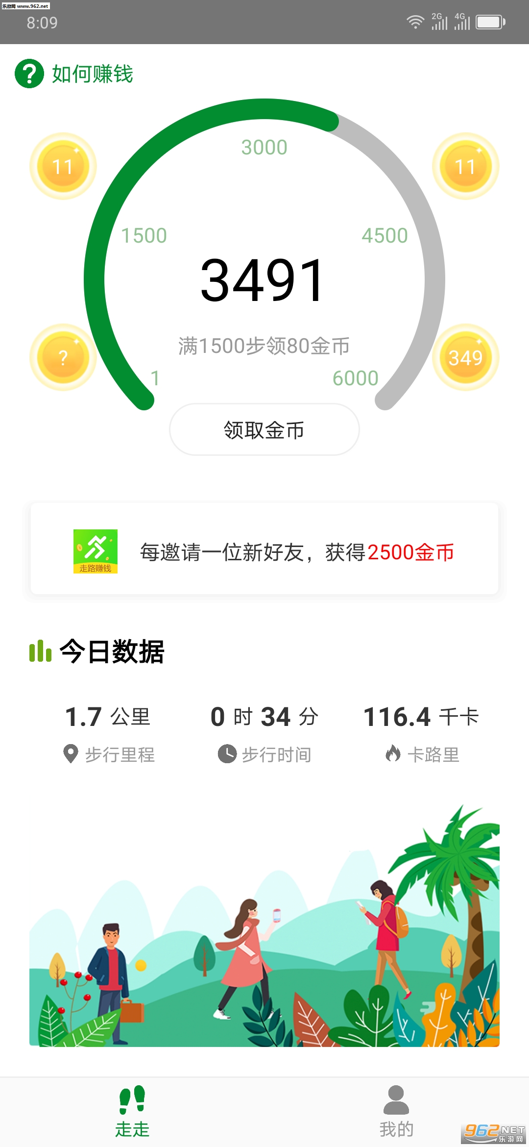 ��ಽ׬Ǯappv1.4.3��ͼ1
