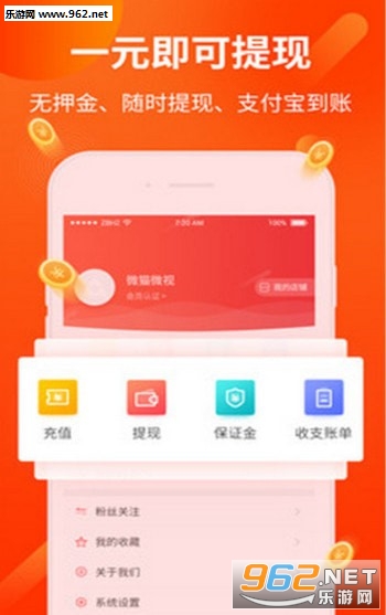 ���׬Ǯappv1.0.8��ͼ0