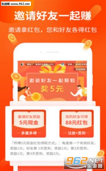 ���׬Ǯappv1.0.8��ͼ1