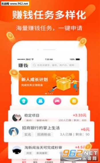 ���׬Ǯappv1.0.8��ͼ2