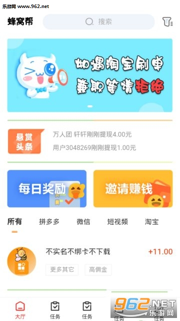 ���Ѱ�appv1.0.75��ͼ0