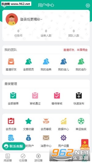 ����̨�ٷ���v1.8.0 ��׿���ͼ0