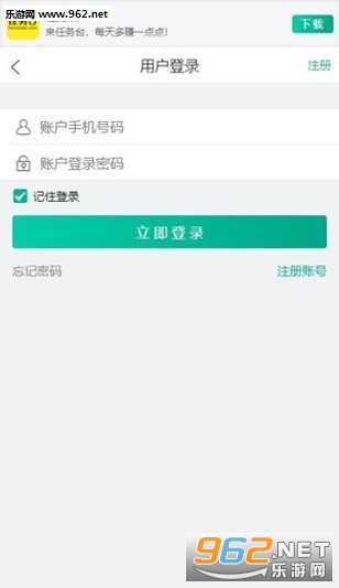 ����̨�ٷ���v1.8.0 ��׿���ͼ2