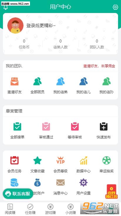 ����̨appv1.8.0��ͼ0